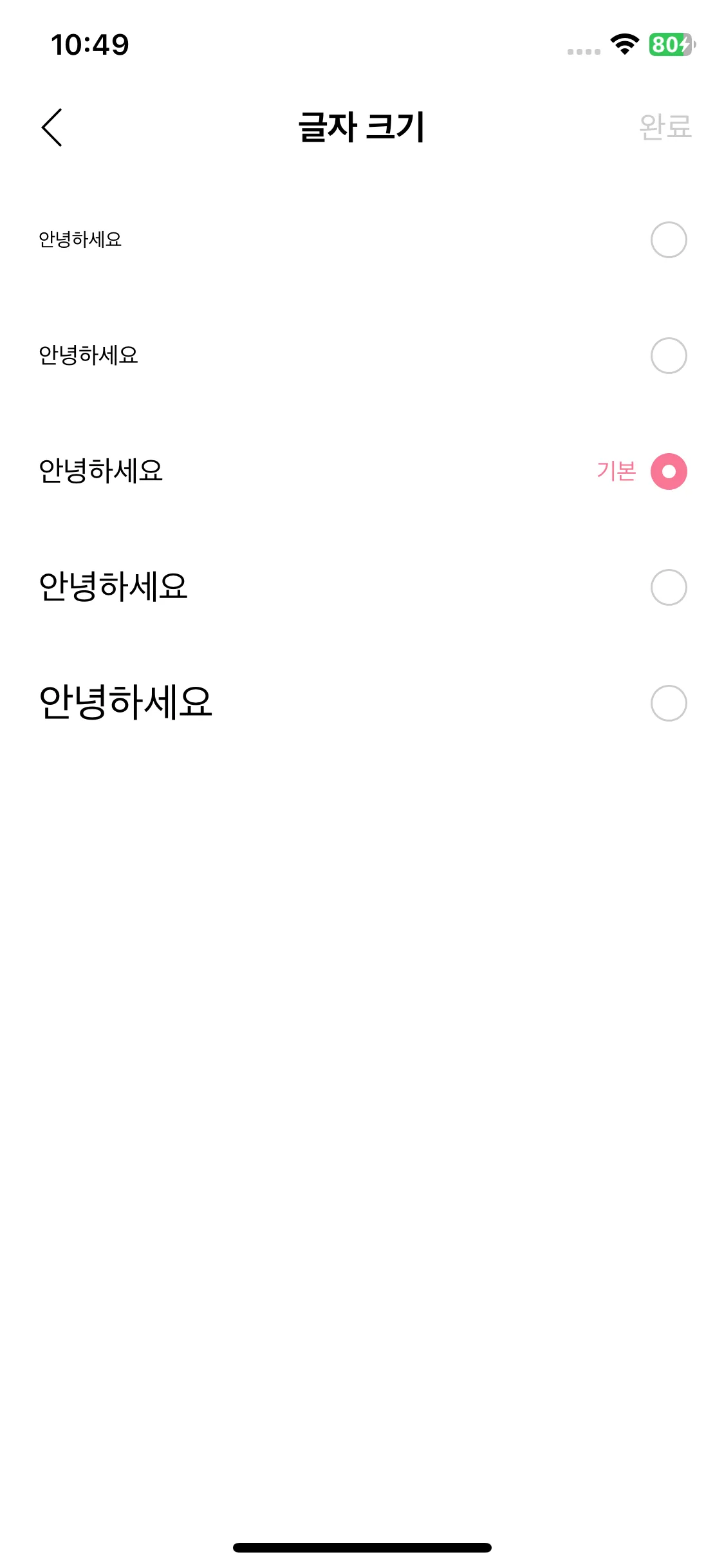 Test Image 8
